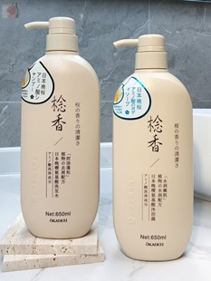 洗发水去屑止痒控油蓬松正品 官方品牌沐浴露持久留香72小时洗头水