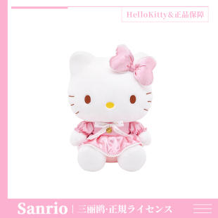 三丽鸥正版 hellokitty公仔可爱凯蒂猫玩偶抱枕毛绒玩具儿童礼物女