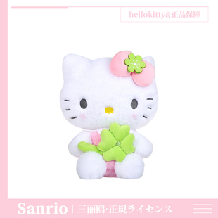 三丽鸥正版 hellokitty玩偶毛绒玩具凯蒂猫公仔卡通娃娃生日礼物女