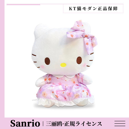 正版hellokitty公仔凯蒂猫毛绒玩具可爱哈喽KT玩偶送闺蜜礼物女生