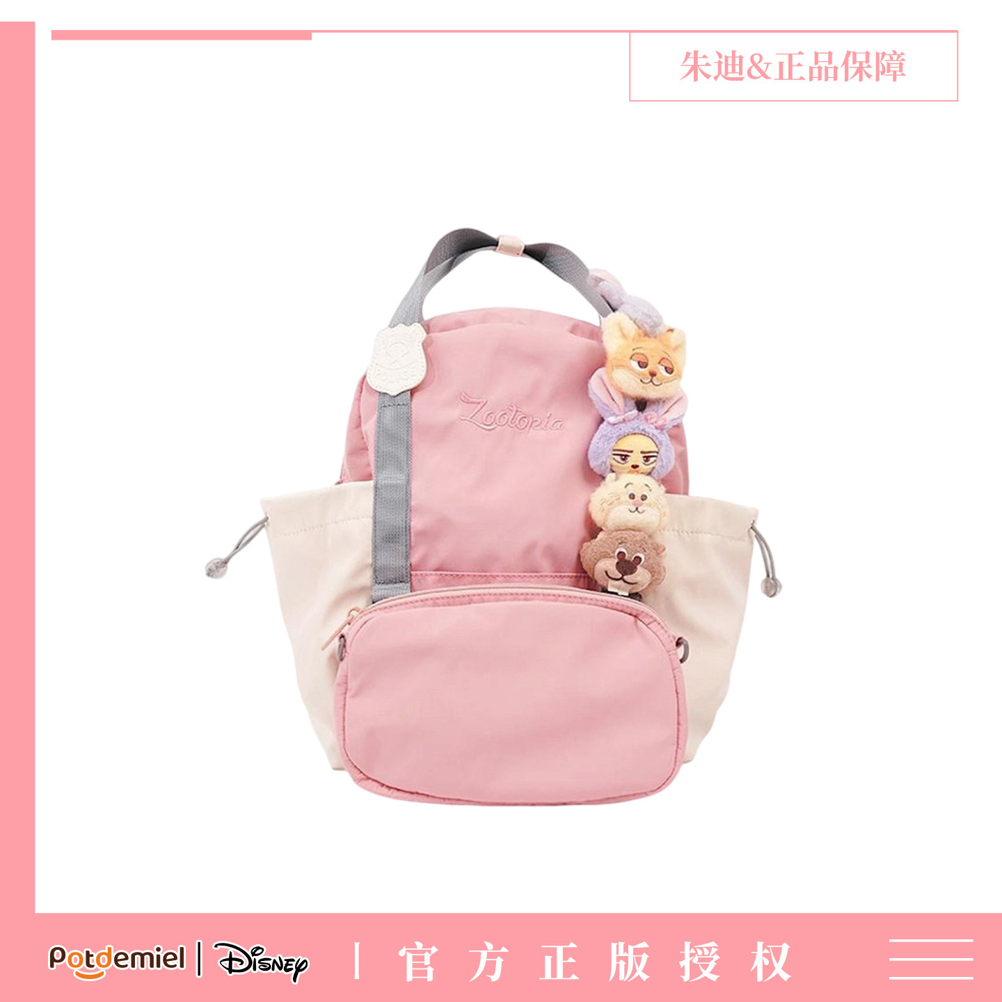 迪士尼朱迪尼克大容量双肩包女图片