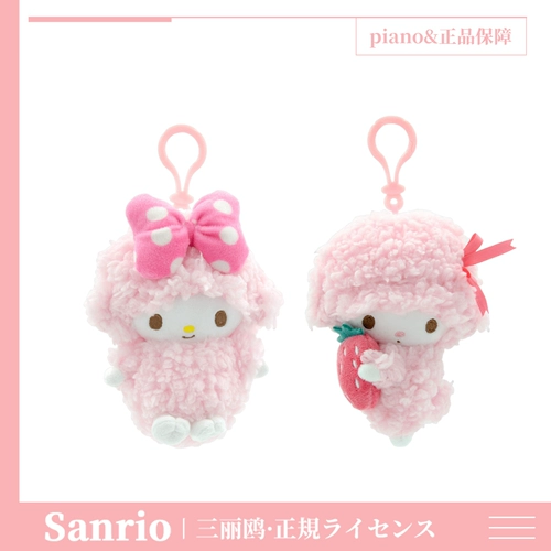 Sanrio, оригинальная подвеска, фигурка, ранец, брелок, плюшевая, подарок на день рождения