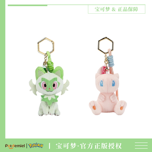 正版精灵宝可梦新叶喵毛绒挂件梦幻卡通公仔钥匙扣皮卡丘玩偶挂饰