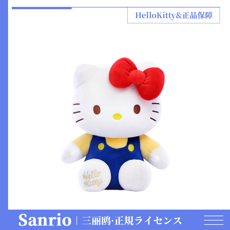 三丽鸥正版hellokitty玩偶毛绒玩具可爱哈喽kitty公仔凯蒂猫女生
