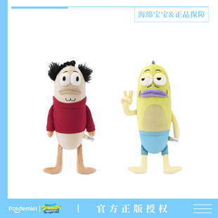 海绵宝宝正版比奇堡居民玩偶可爱路人鱼毛绒公仔卡通玩具生日礼物