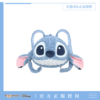 迪士尼史迪仔玩偶双肩包毛绒公仔