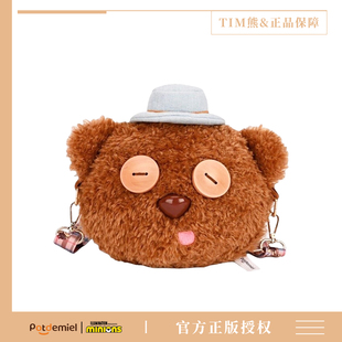 环球正版小黄人Tim熊玩偶单肩包可爱大容量痛带斜挎包通勤包包女