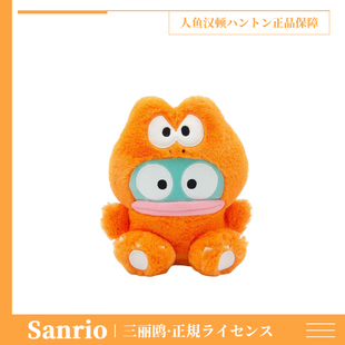 三丽鸥正版小丑鱼玩偶人鱼汉顿公仔毛绒玩具卡通娃娃生日礼物女生