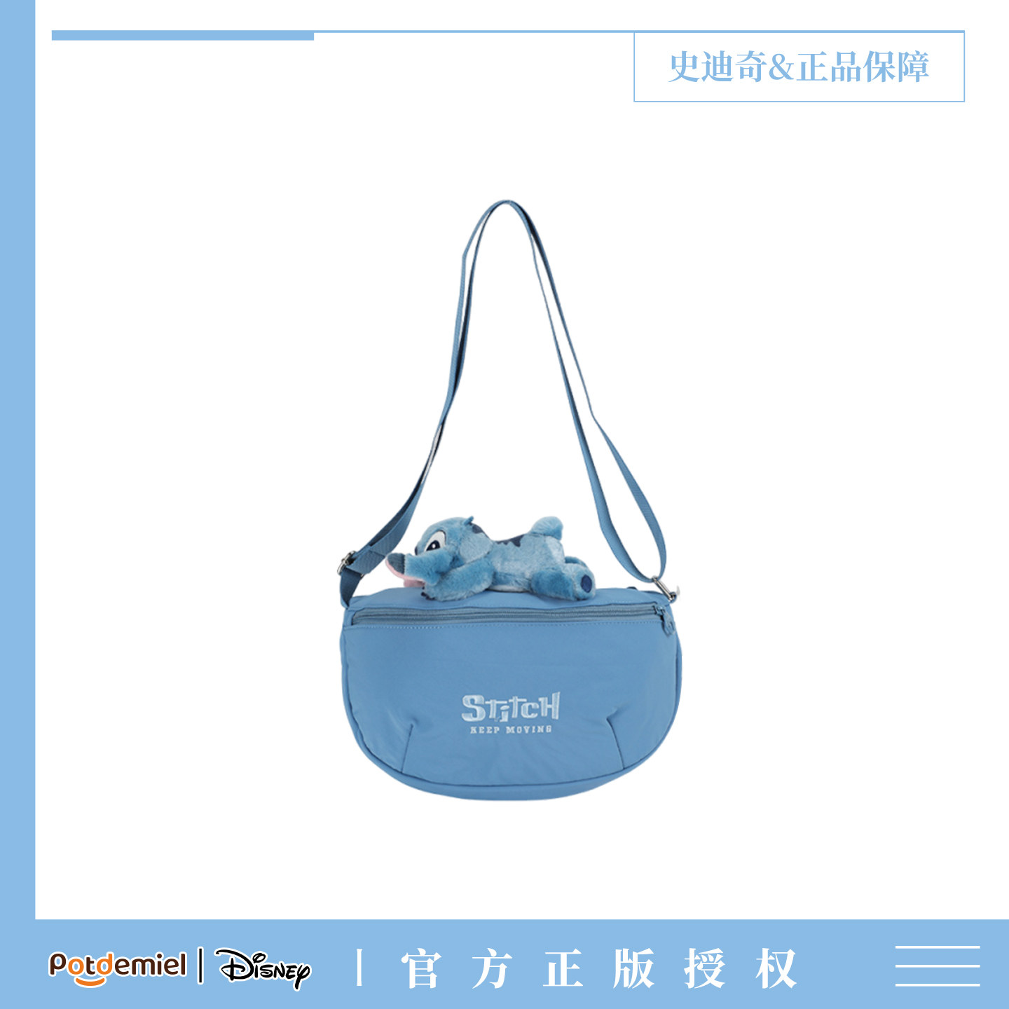 正版迪士尼史迪仔斜挎包毛绒公仔单肩包星际宝贝史迪奇玩偶手提包