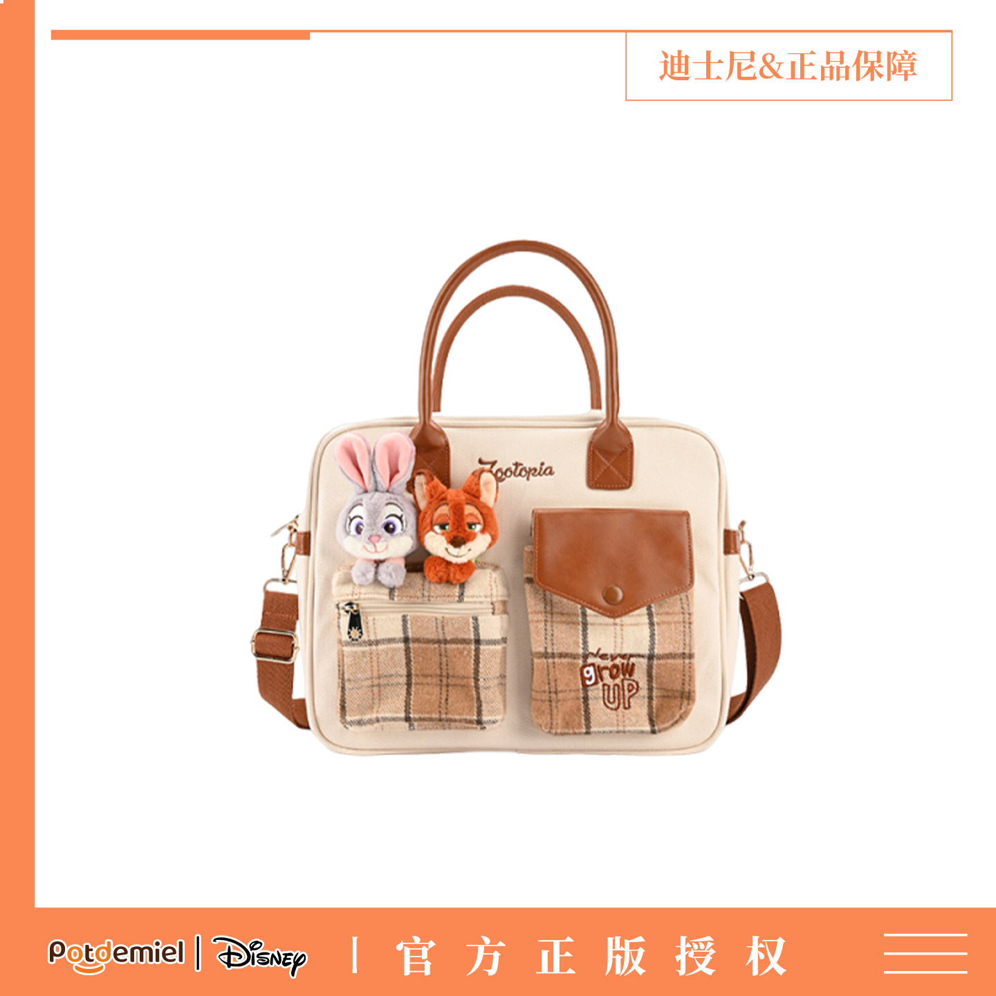 迪士尼正版朱迪玩偶单肩包疯狂动物城尼克斜挎包可爱公仔手提包女