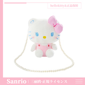正版 三丽鸥hellokitty玩偶斜挎包可爱毛绒公仔包包哈喽KT单肩包女