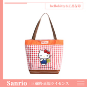 三丽鸥正版 hellokitty单肩包可爱凯蒂猫大容量包包学生手提托特包