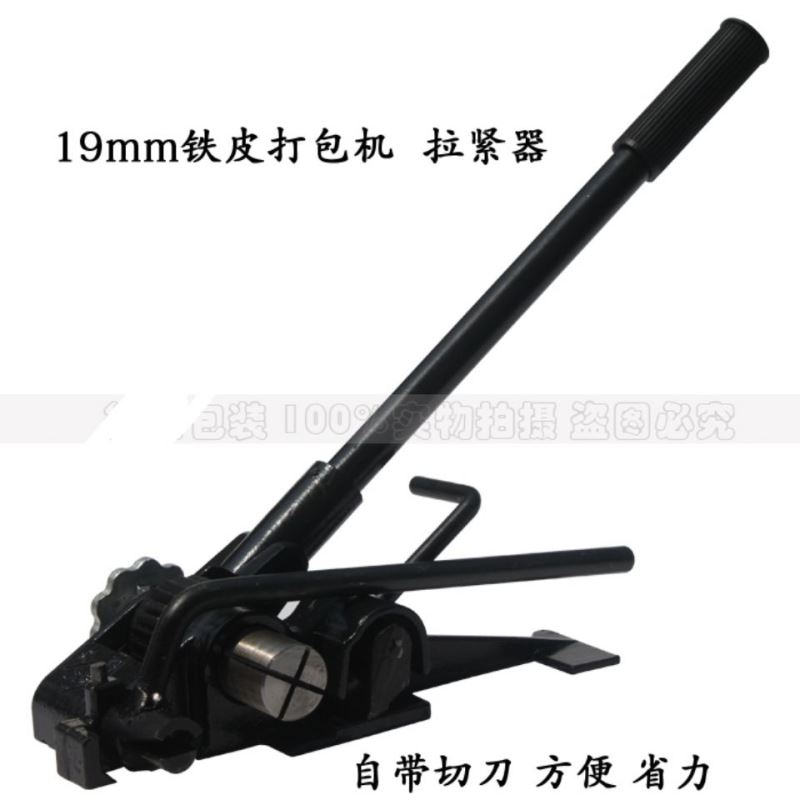 手动铁皮打包机重型钢带打包机铁皮打包机配件打包钳i.图片