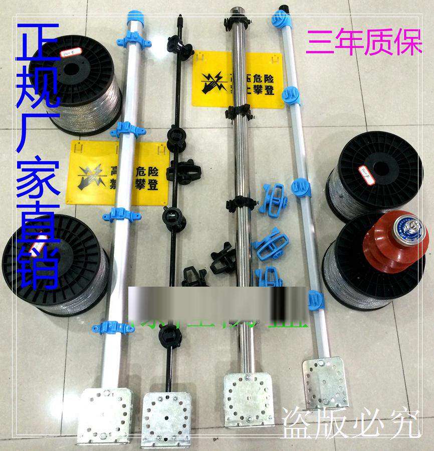 定制高压线电网电子围栏线套装室外立杆防护网电围栏围墙畜牧业