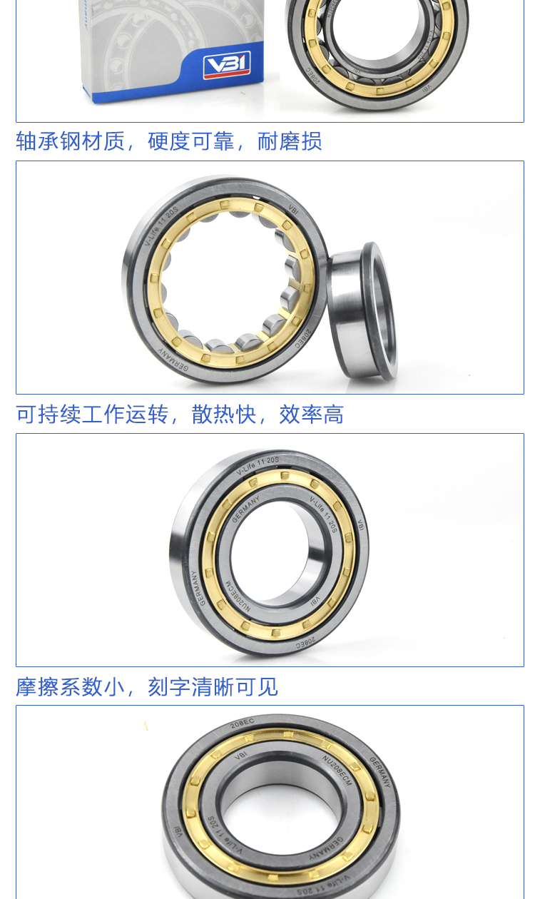 德国圆柱滚子轴承ncf2912 2913f 291l4 2915 2916 2917 2918v/cv 五金/工具 圆柱滚子轴承 原图主图