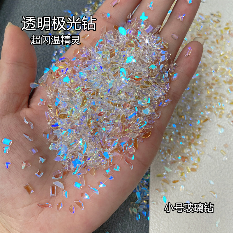 网红美甲极光钻小号玻璃钻百搭