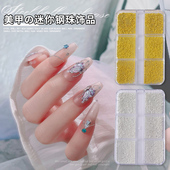 日系新款 美甲饰品小尺寸钢珠银色圆球指甲图案拼接装 饰品迷你钢珠