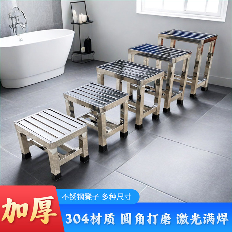 304不锈钢矮凳子浴室防水家用摘菜耐用工厂老年人防滑洗澡小板凳