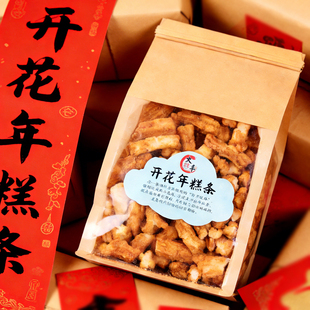 大纯丰年糕条红糖味脏脏年糕条2026过年新年礼物零食马年开花年糕