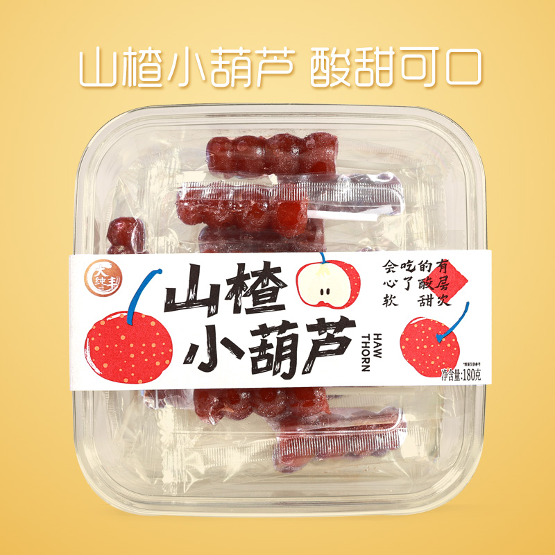 大纯丰山楂小葫芦甜甜圈食品糖果怀旧儿童零食山楂卷条片怀旧果干