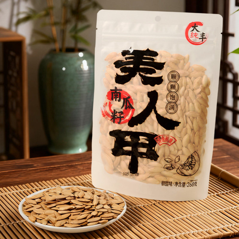 大纯丰美人甲南瓜子坚果炒货解馋小零食办公休闲聚会瓜子零食新货,零食/坚果/特产,瓜子,淘宝优惠券,粉丝福利购,淘宝优惠卷