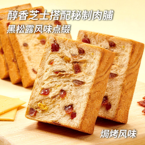 大纯丰全麦厚切猪肉脯吐司