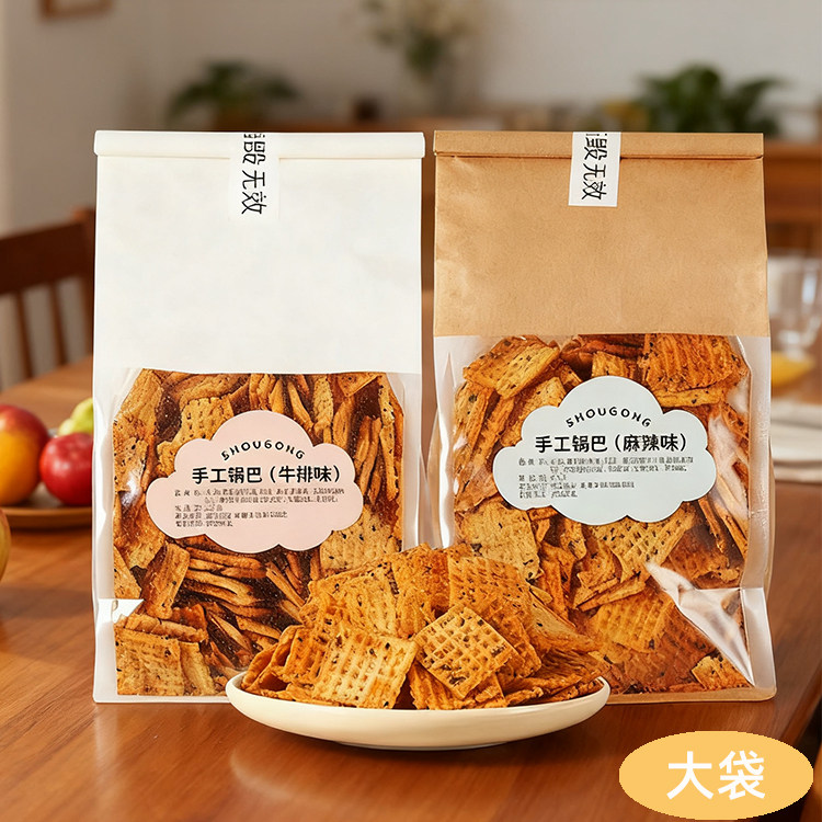 大纯丰桑坡手工锅巴脆锅巴牛排麻辣原味老灶小吃办公室休闲小零食,零食/坚果/特产,膨化食品,淘宝优惠券,粉丝福利购,淘宝优惠卷