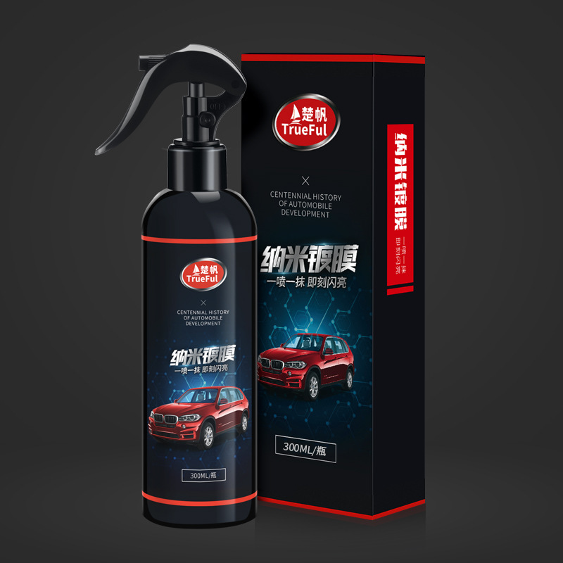 120ml汽车镀膜剂车漆渡晶 喷雾式汽车蜡驱水防护蜡去污上光防氧化