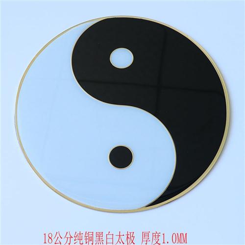 十八公分黄铜黑白两色太极 风水大摆件黄铜工艺 七星符太极八卦