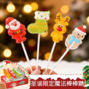 圣诞节糖果卡通棒棒糖硬糖平安夜礼盒装 圣诞老人创意儿童零食礼物