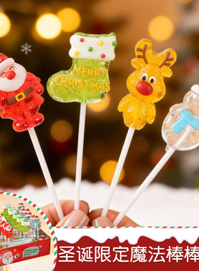 圣诞节糖果卡通棒棒糖硬糖平安夜礼盒装圣诞老人创意儿童零食礼物