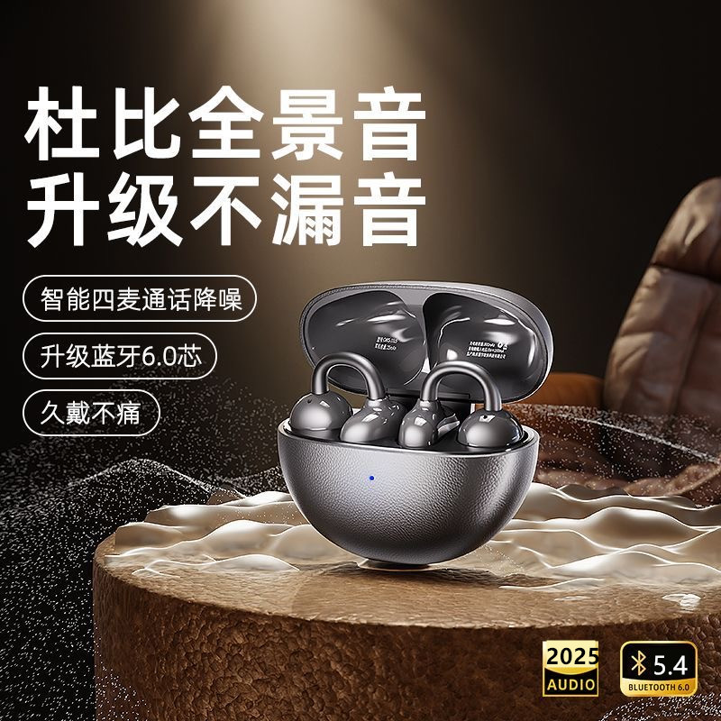 适用小米17/15/14/13/12/11/Ultra/Pro手机专用civi5无线蓝牙耳机