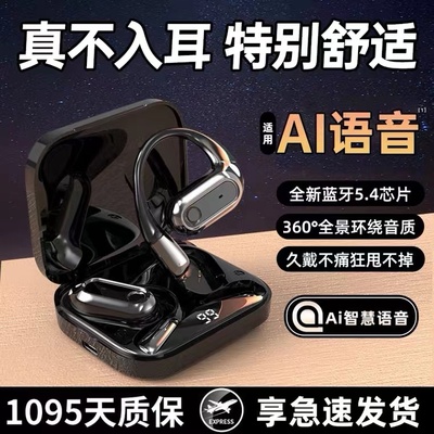 蓝牙耳机立体声适用苹果安卓通用