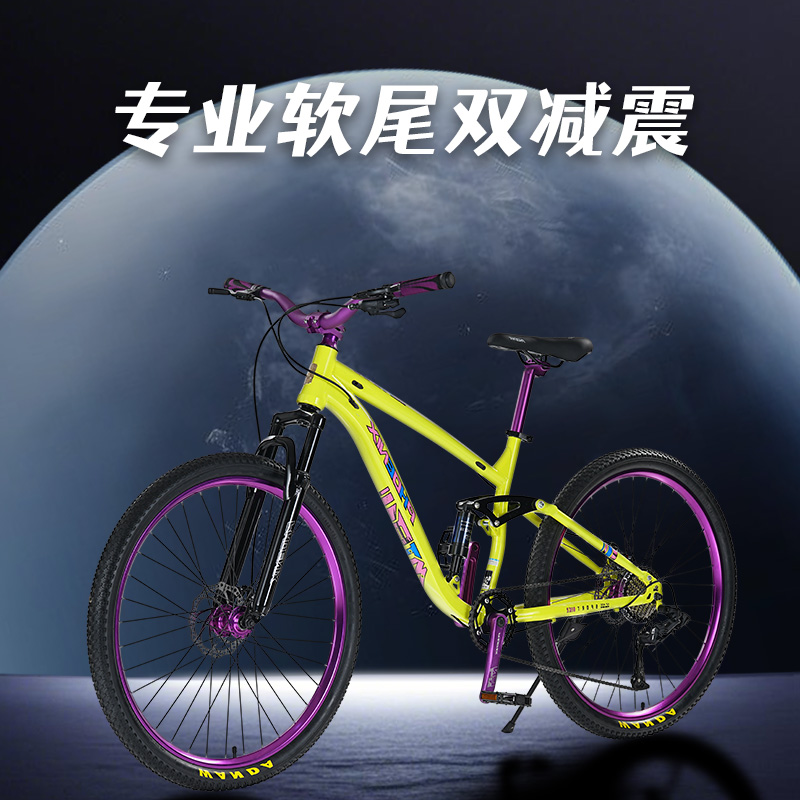 软尾山地土坡车凤凰高碳钢双碟刹