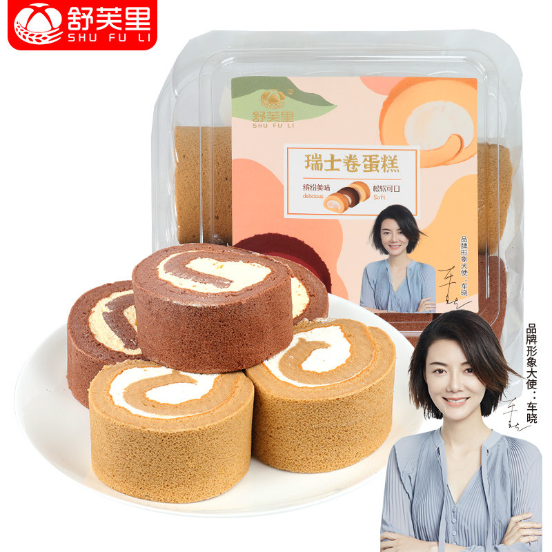 舒芙里原味伯爵瑞士卷蛋糕卷早餐食品即食面包休闲好吃零食高性价比高么？