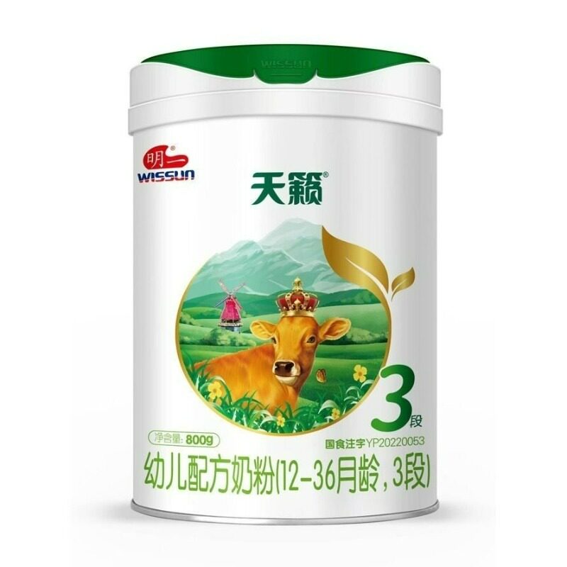 明一天籁婴幼儿配方牛奶粉3段800g罐装营养均衡 正品保障宝宝配方