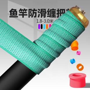 高端手竿钓鱼竿鱼杆炮竿防滑吸汗龙骨缠把带把手缠绕大物加长3米