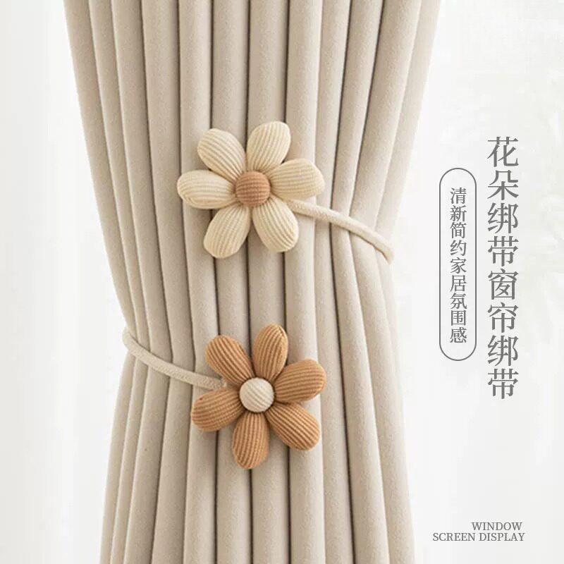 花朵窗帘绑带简约柔性扭扭乐可爱创意窗帘扣窗帘配件装饰收纳束带