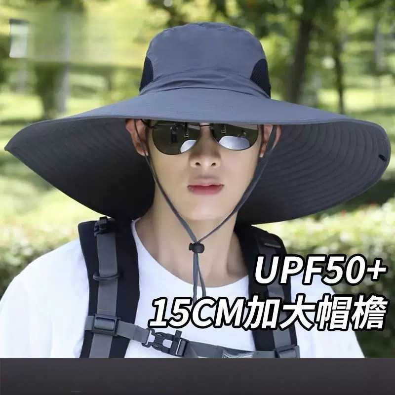防晒遮阳帽男夏季可折叠户外运动沙滩遮阳速干防水防紫外线太阳帽