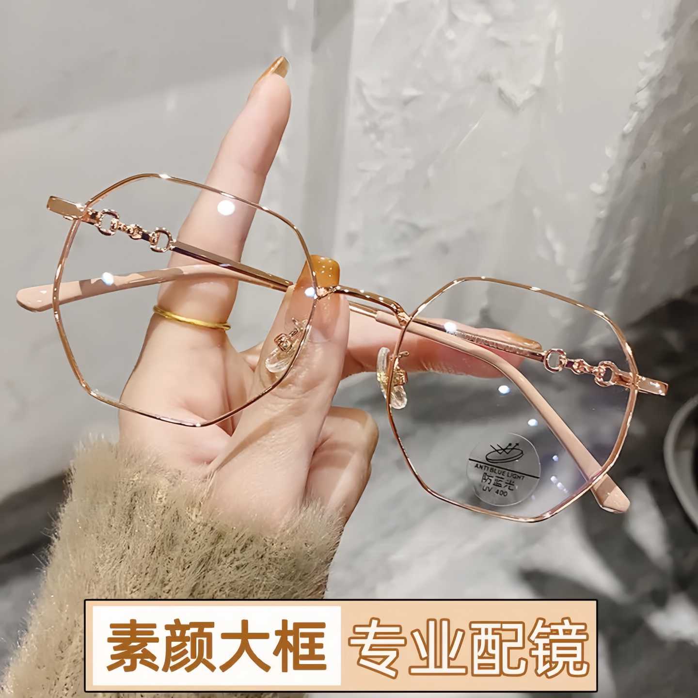 超轻奶茶色金丝眼镜近视女可配度数多边形眼镜框素颜显白眼睛框架