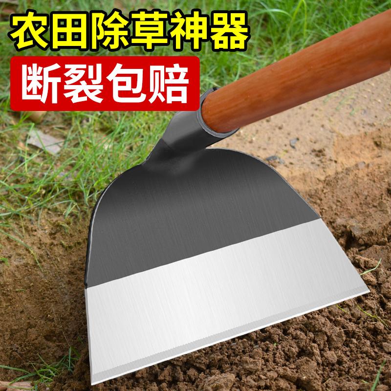 锄头除草神器松土种菜家用锄草农具农用大全挖地多功能锰钢铲草锄