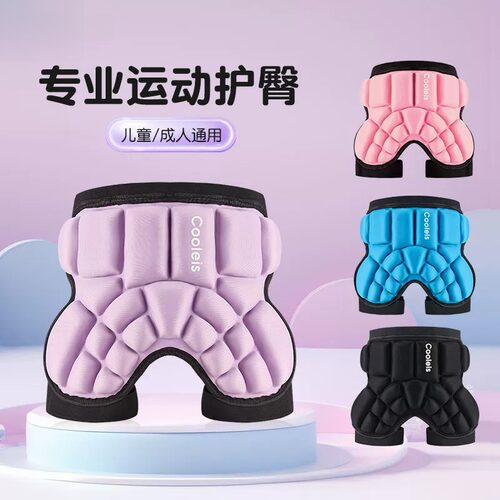 护臀垫儿童专业护具屁股垫加厚女童溜冰防摔裤垫防护滑板男女