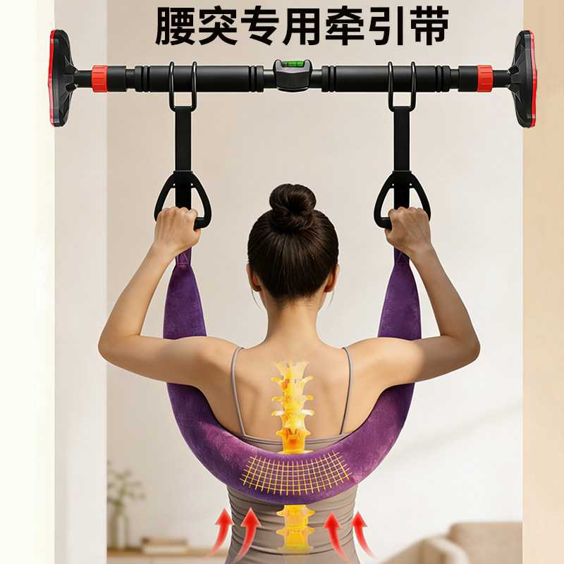 吊单杠腰椎牵引带室内家用腰突脊柱拉伸吊带悬挂护腰锻炼助力神器