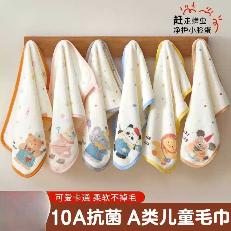 儿童洗脸毛巾宝宝专用手帕比纯棉吸水小孩洗澡用手巾家用小面巾