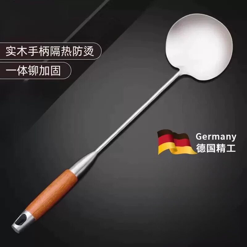 不锈钢炒勺食品级炒菜勺子家用炒菜铲子厨师专用铁锅铲蘑菇铲
