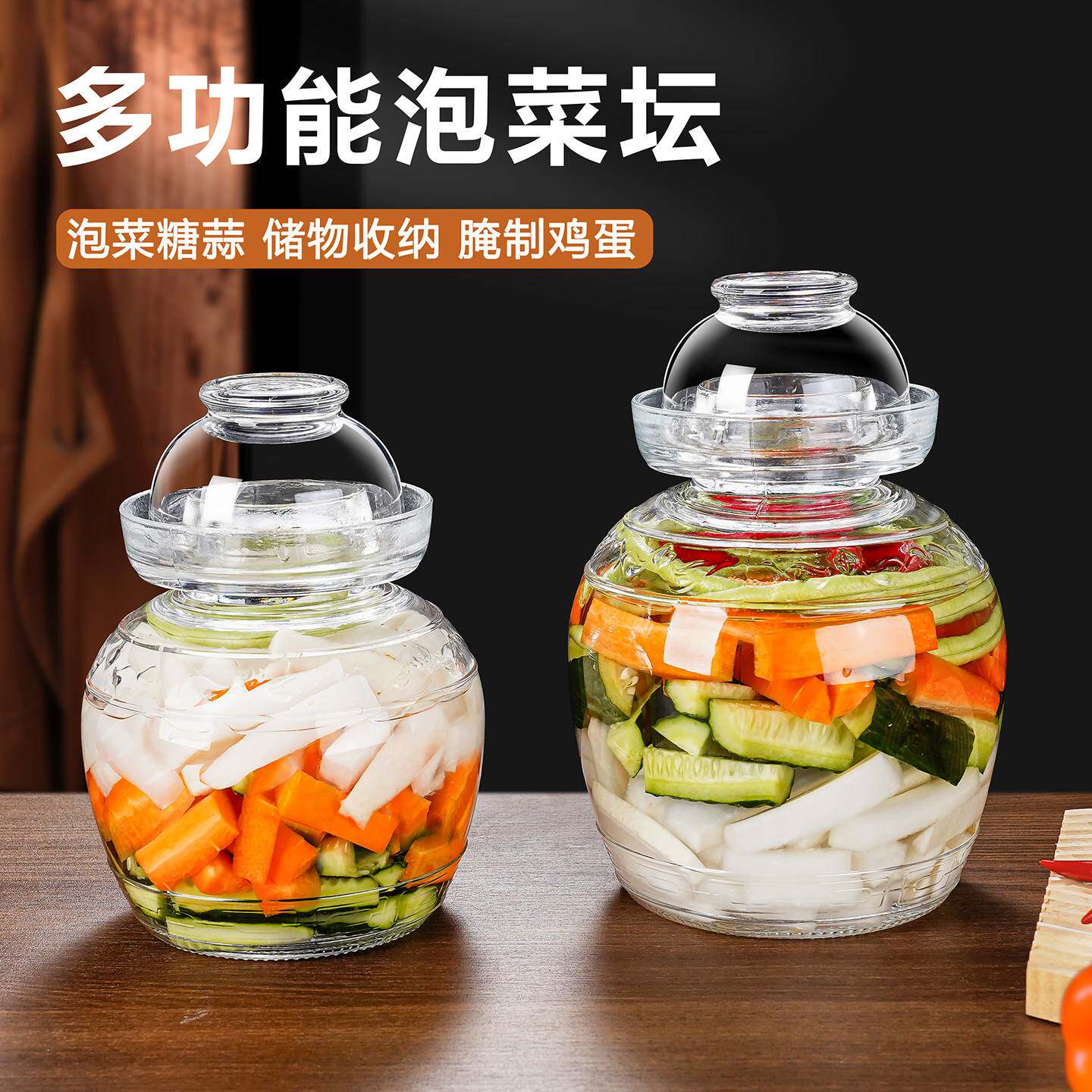 四川泡菜坛子家用老式玻璃腌菜罐大号食品级密封罐咸菜泡菜罐子