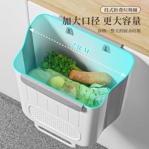 垃圾桶家用新款可折叠壁挂式垃圾架厨房化妆室免弯腰挂塑料袋神器