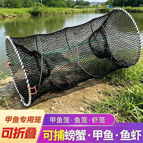 甲鱼专用笼加粗钢丝圆形折叠捕鱼花篮网笼鲫鱼螃蟹黑鱼乌龟笼抓鱼