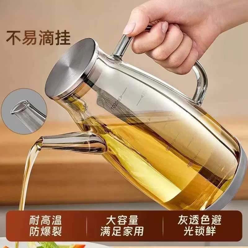 玻璃油壶加厚大容量特家用厨房专用不挂油高档耐热油瓶酱酒瓶醋瓶