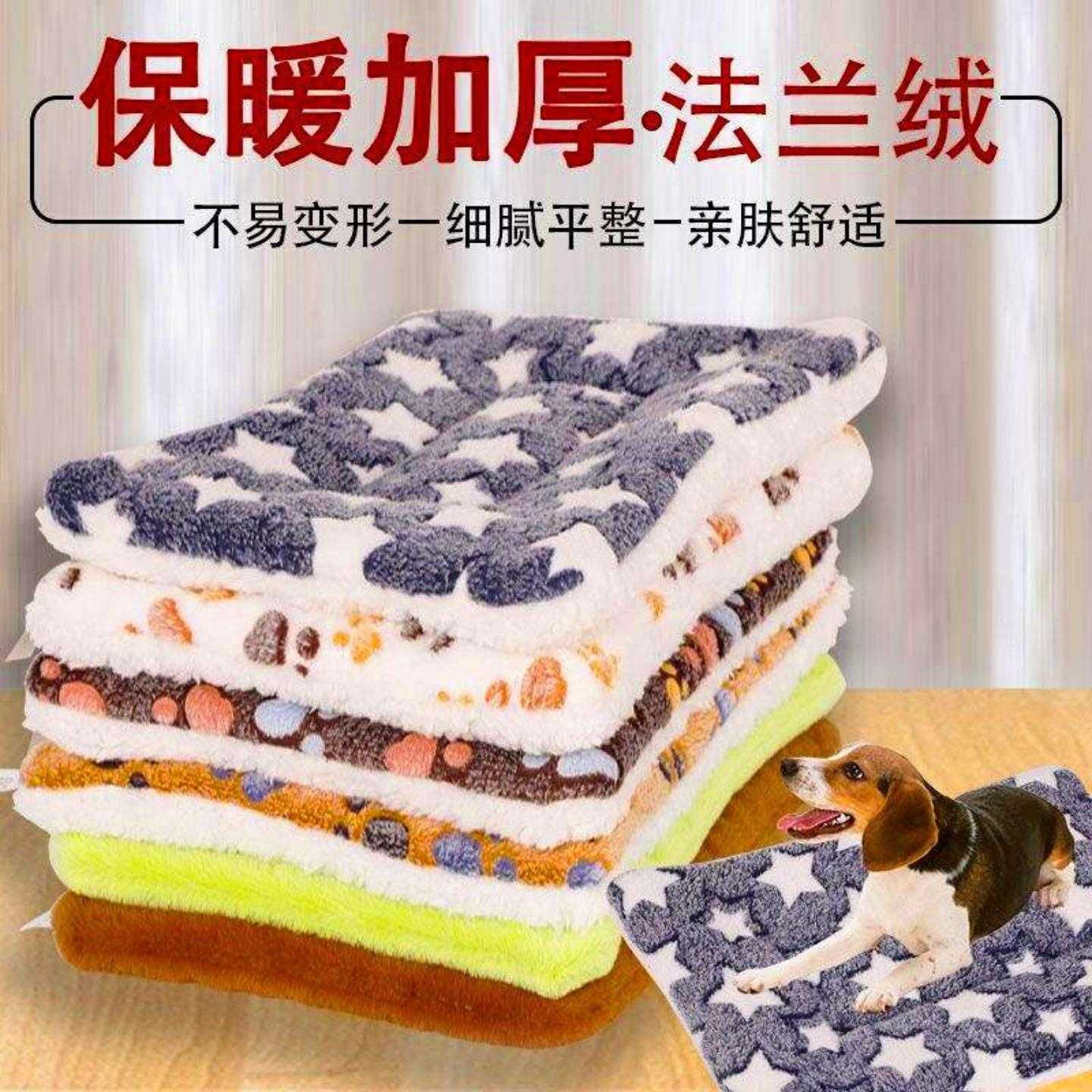 宠物垫猫狗窝睡垫冬季保暖猫窝四季通用睡觉防着凉地垫毯子防撕咬
